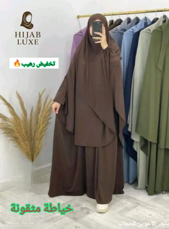 طقم رداء روزا لاكس مع خمار – كريب عالي الجودة