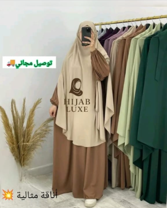 طقم رداء روزا لاكس مع خمار – كريب عالي الجودة