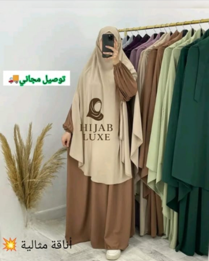 طقم رداء روزا لاكس مع خمار – كريب عالي الجودة